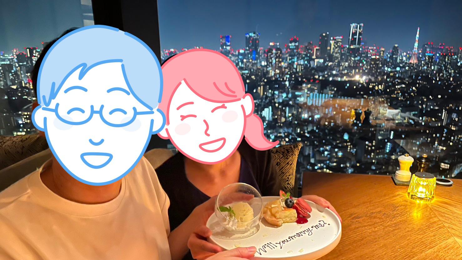 成婚インタビュー|32歳女性